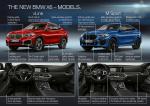BMW X6 M50i 2019 года (WW)